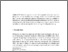 [thumbnail of 051-065.pdf]